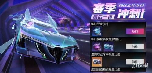 王牌竞速最新更新爆料,全新版本震撼来袭,极限速度与激情再升级!