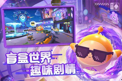 蛋仔派对擂台最新爆料,神秘挑战来袭,激战一触即发!