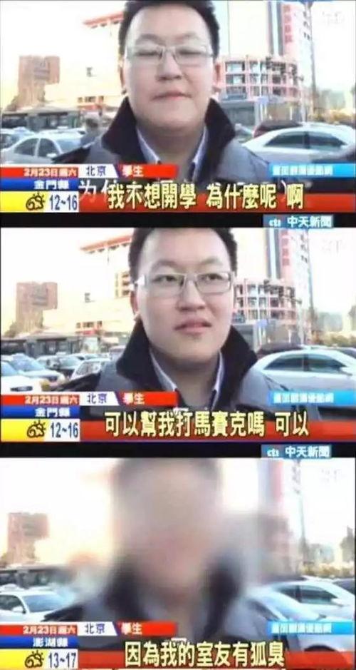 下沙男子最新爆料事件视频,真相揭露,疑云重重