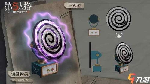 第五人格挂件最新爆料,神秘力量觉醒,游戏体验再升级!