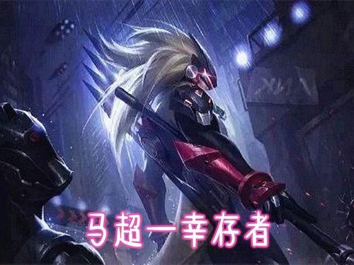 沈梦溪最新皮肤爆料是真的吗,真假难辨,官方尚未确认