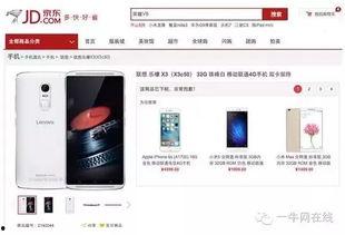 联想最新手机爆料软件,旗舰配置与颠覆性设计,引领手机市场新潮流”