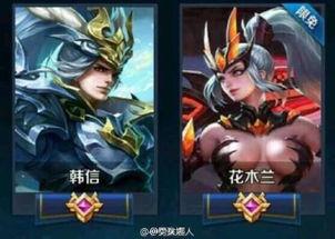 王者最新皮肤爆料多少钱,价格揭晓,惊喜来袭!