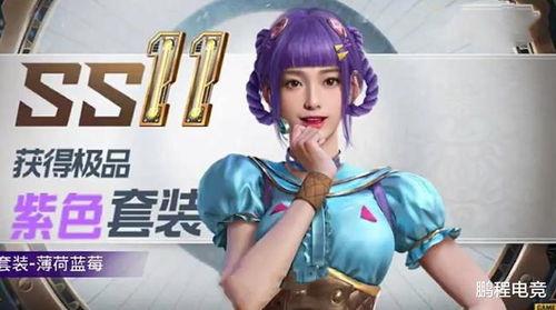 吃鸡新皮肤爆料最新抽法,神秘抽法揭秘!