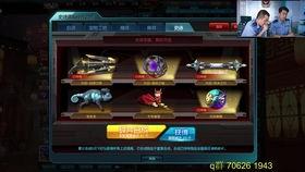 逆战最新版本爆料抽奖,神秘抽奖活动,等你来挑战!